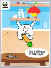 Toca Pet Doctor APK 下載
