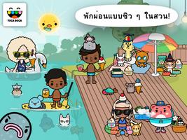 Toca Life: Pets โปสเตอร์