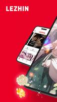 Lezhin الملصق