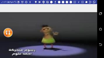 كليب حمود حبيبي حمود اسکرین شاٹ 1