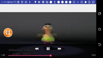 كليب حمود حبيبي حمود تصوير الشاشة 2