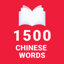 TOB - 1500 từ vựng tiếng Trung APK