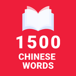 TOB - 1500 từ vựng tiếng Trung