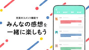 トゥギャッター / 話題のネタやニュースをまとめてチェック！ screenshot 3