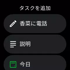 Todoist: ToDo リスト & カレンダー アプリダウンロード