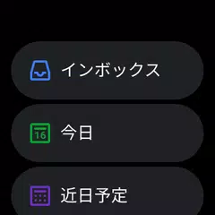 Todoist: ToDo リスト & カレンダー アプリダウンロード