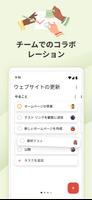 Todoist スクリーンショット 2