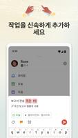 Todoist 스크린샷 3