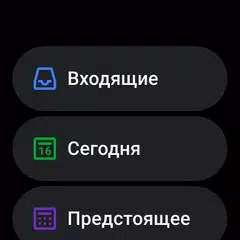 Скачать Todoist: список дел, календарь XAPK