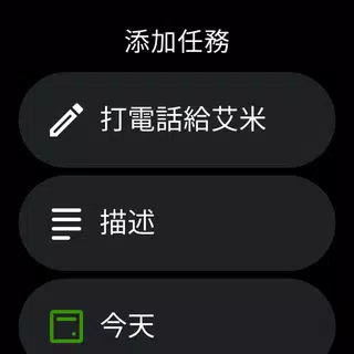 Todoist：提醒事項&日曆