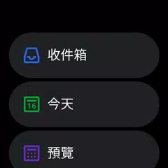 Todoist：提醒事項&日曆 XAPK 下載