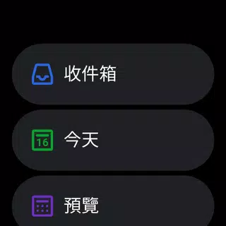 Todoist：提醒事項&日曆