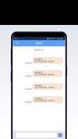 Todos Dialer Philippines screenshot 2