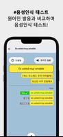 하루1분 스페인어 배우기-생활회화,기초공부,초보단어학습 скриншот 2