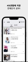 하루1분 스페인어 배우기-생활회화,기초공부,초보단어학습 скриншот 3