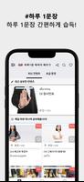 하루1분 태국어 배우기, 회화, 기초 공부 постер