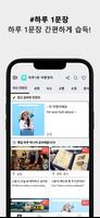 하루1분 여행영어 - 영어 배우기, 기초회화, 영어회화 постер