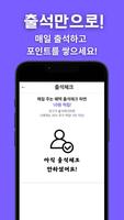더드림 截圖 2