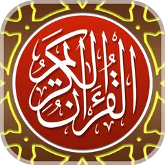 MyQuran AlQuran dan Terjemahan APK Herunterladen