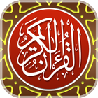 MyQuran 图标