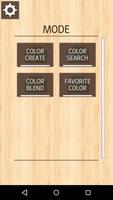 Color Room Plus screenshot 1