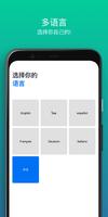 SnapGPT 截图 2