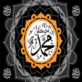 Islamic Wallpapers HD