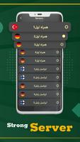 tof vpn | فیلترشکن پرسرعت قوی تصوير الشاشة 3