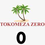 Tokomeza Zero