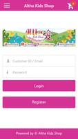 Altha Kids Shop скриншот 1