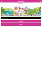Altha Kids Shop скриншот 3