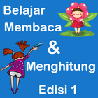 Belajar Membaca & Menghitung иконка