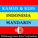 Kamus Kuis Indonesia Mandarin APK