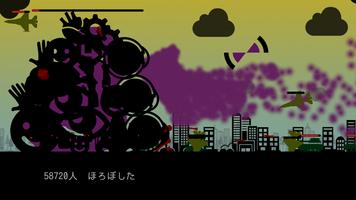 ひとほろぼし تصوير الشاشة 1