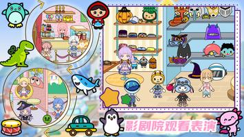 Toka Town:Shop 截图 3