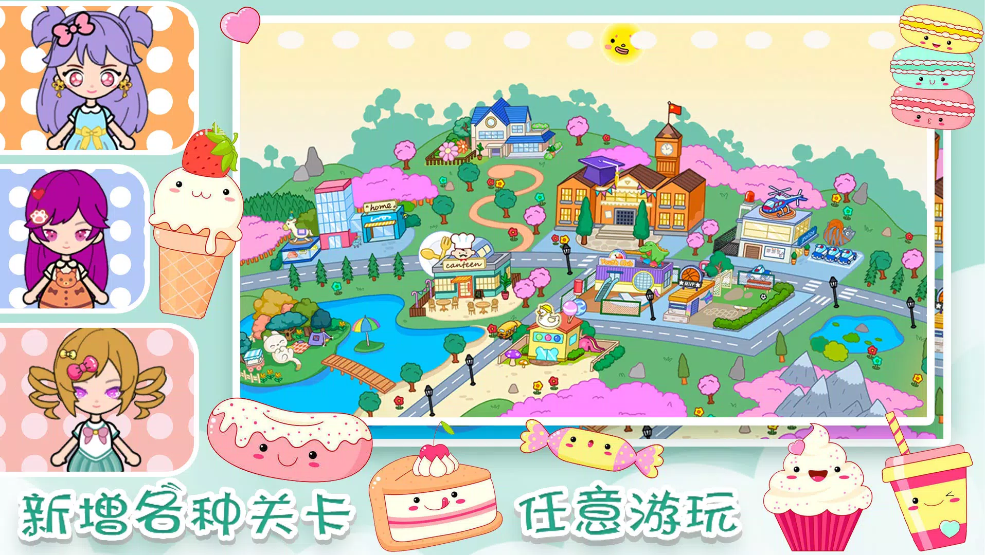 TOCA Life World Town APK voor Android Download