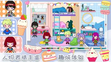 Toca town Mini Castle world screenshot 1