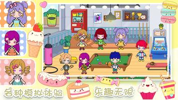 Toca town Mini Castle world 截图 3