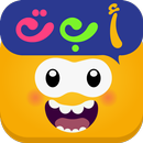 تعلم الابجدية العربية APK
