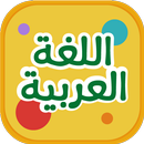 Learn Arabic APK