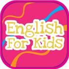 Learn fun English ไอคอน