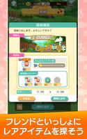 くりぷ豚App capture d'écran 2