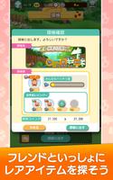 くりぷ豚App 스크린샷 2