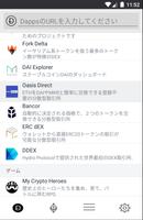 tokenPocket スクリーンショット 1