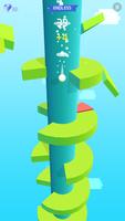 Spiral Jump screenshot 3