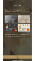 GINZA SIX screenshot 2