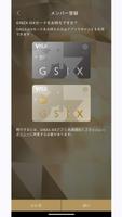 GINZA SIX syot layar 2