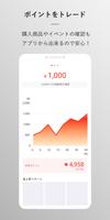Bitfan Trade capture d'écran 3