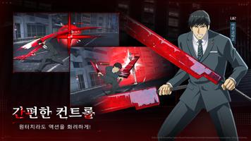 도쿄 구울: Awakening スクリーンショット 3