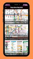 Tokyo Metro Map 2023 capture d'écran 3